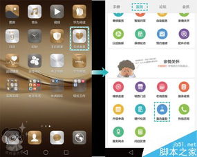 怎么鉴别华为电脑真伪(如何鉴别华为电脑真伪)