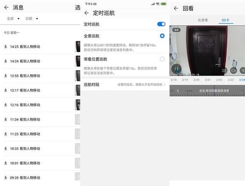 专注华为电脑怎么关闭(华为电脑关闭指南，专注细节，轻松操作)