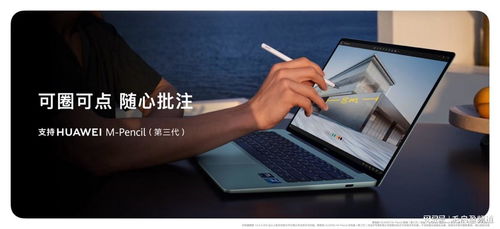 华为电脑烫手怎么解决(华为电脑烫手问题解决方案)