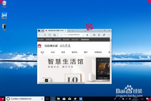 怎么下载华为电脑应用(华为电脑应用下载指南)
