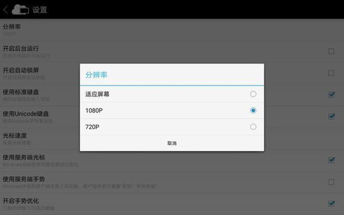 华为电脑账户怎么设置(华为电脑账户设置详解，轻松上手操作)