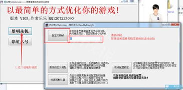 华为电脑触感怎么设置(华为电脑触感设置详解，优化您的触摸体验)