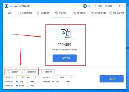 华为电脑怎么转化pdf(华为电脑PDF转化全攻略,轻松掌握文件转换技巧) 华为电脑怎么转化pdf(华为电脑PDF转化全攻略,轻松掌握文件转换技巧)