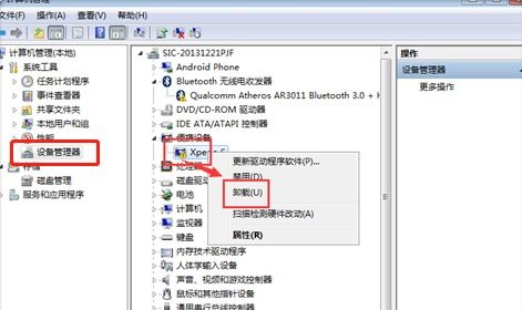 怎么知道华为电脑内存(华为电脑内存检测与识别全攻略)