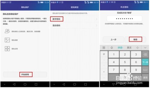 华为电脑怎么加便签(华为电脑如何添加便签，详细步骤与操作指南)