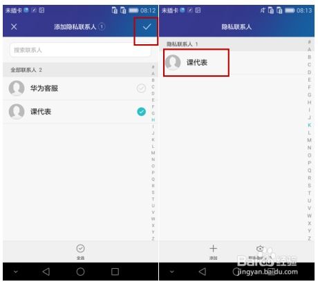 华为电脑怎么加便签(华为电脑如何添加便签，详细步骤与操作指南)