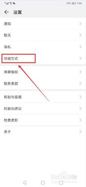 华为电脑id怎么设置(华为电脑ID设置详解)