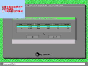 华为电脑怎么还原桌面(华为电脑还原桌面步骤详解)