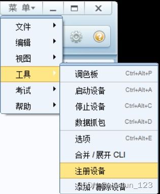 华为电脑重启怎么解决(华为电脑重启问题解决方案)