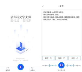 华为电脑怎么呼叫语音(华为电脑语音助手使用指南,如何呼叫语音功能) 华为电脑怎么呼叫语音(华为电脑语音助手使用指南,如何呼叫语音功能)