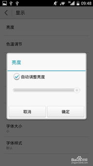 华为电脑屏幕怎么变亮(华为电脑屏幕亮度调节指南)