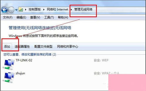 华为电脑订单怎么查找(华为电脑订单查找指南，轻松追踪你的订单状态)