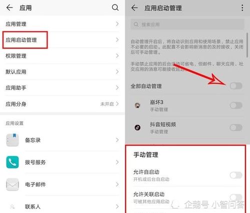华为电脑怎么关闭朗读(华为电脑如何关闭朗读功能)