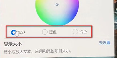 华为电脑护眼怎么开机(华为电脑护眼模式开机指南) 华为电脑护眼怎么开机(华为电脑护眼模式开机指南)