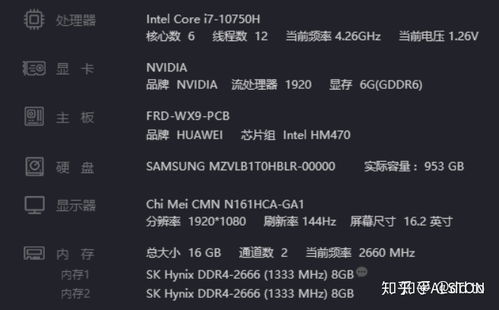 华为电脑要怎么设置(华为电脑设置指南)