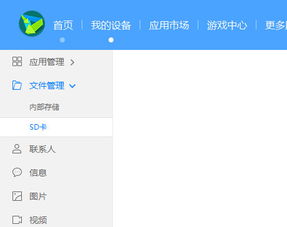 华为电脑音乐怎么关掉(华为电脑音乐如何关掉)