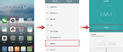 华为电脑怎么安装京东(华为电脑安装京东购物软件的详细步骤指南)