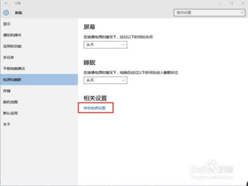 华为电脑怎么调日期(华为电脑日期调整步骤详解)
