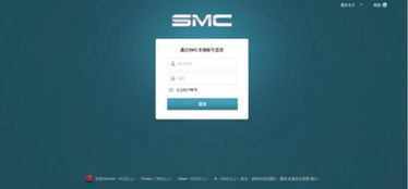 怎么添加华为电脑账户(如何添加华为电脑账户)