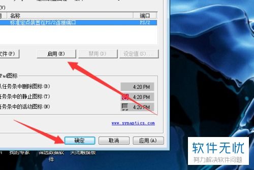 华为电脑展台怎么开(华为电脑展台开启指南，从设置到操作的全流程详解)