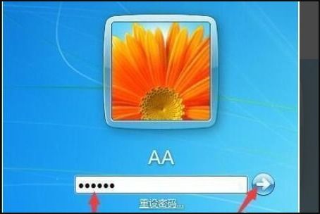 华为电脑pin怎么更换(华为电脑PIN码更换详细教程)