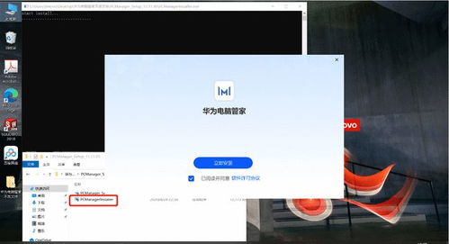 华为电脑怎么关睡眠(华为电脑如何关闭睡眠模式，详细步骤与操作指南)