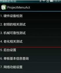 华为怎么调到电脑模式(华为电脑模式设置指南，轻松切换至最佳工作状态)