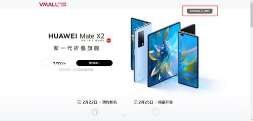 华为手机怎么重置电脑(华为手机重置电脑全面指南)
