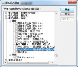 华为电脑怎么点符号(华为电脑符号输入指南，轻松掌握标点符号的输入方法)