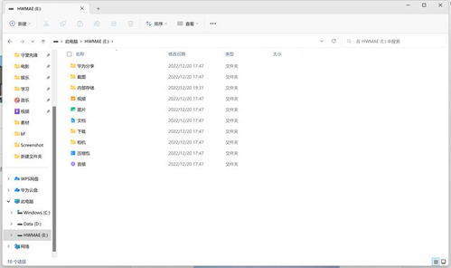 华为电脑设备怎么查(华为电脑设备查询指南，轻松掌握查询方法与技巧)