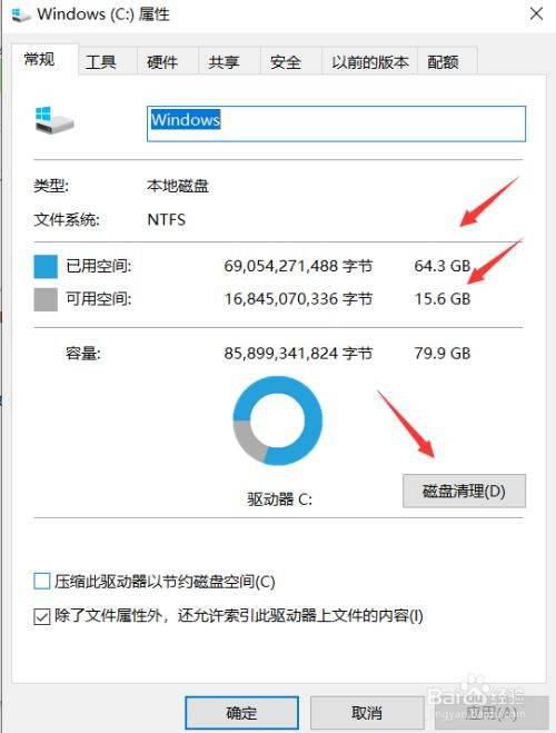 华为电脑怎么清除垃圾(华为电脑垃圾清理全攻略，轻松释放存储空间)