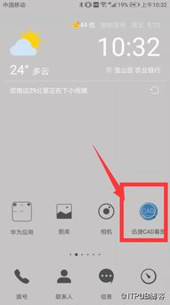 华为电脑看图怎么连续(华为电脑看图连续操作指南，轻松实现图片浏览无缝衔接)