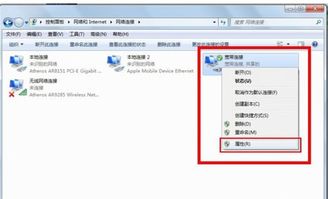 电脑怎么连热点华为(华为电脑连接热点的简易指南)