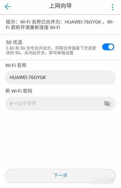 电脑怎么查询华为账号(如何查询华为账号在电脑上的操作指南)