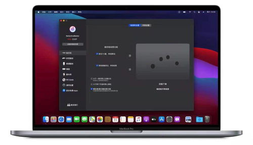 华为电脑触控板怎么截图(华为电脑触控板如何进行截图操作)