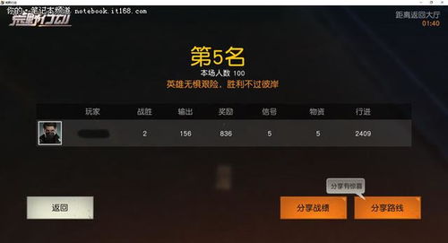 华为电脑怎么打csgo(华为电脑畅玩CSGO，游戏设置与体验优化指南)