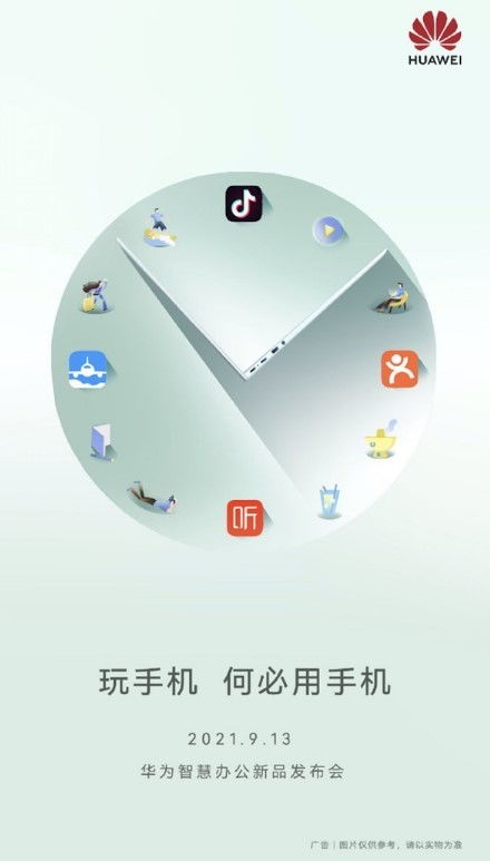 华为电脑怎么下载微软(华为电脑如何下载微软软件，详细步骤与注意事项)