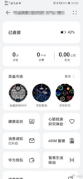 华为电脑怎么开弹幕(华为电脑弹幕功能开启指南) 华为电脑怎么开弹幕(华为电脑弹幕功能开启指南)