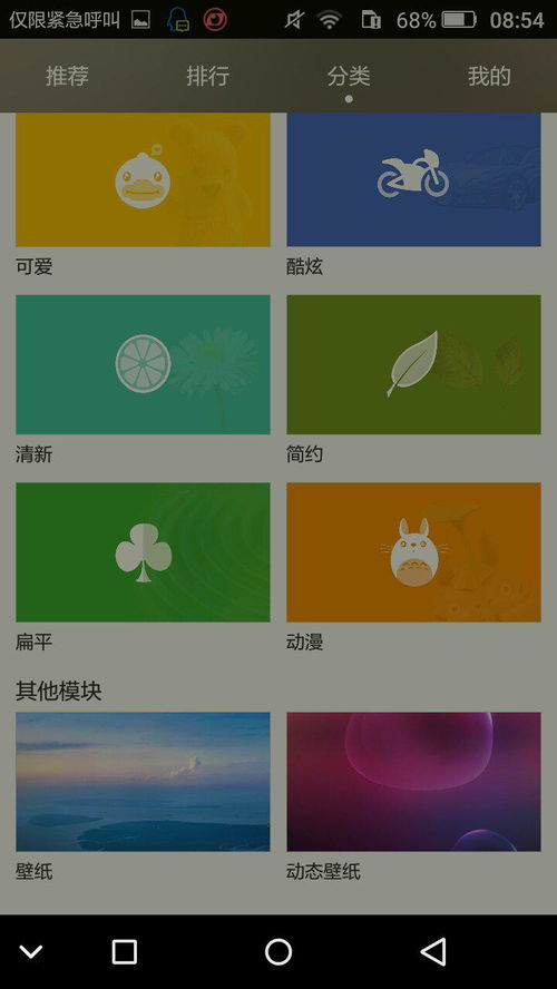 华为电脑怎么用字体(华为电脑字体设置与应用指南) 华为电脑怎么用字体(华为电脑字体设置与应用指南)