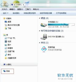 华为share怎么连不上电脑(华为Share无法连接电脑的解决指南)