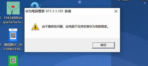 华为电脑怎么激活设置(华为电脑激活设置详解)