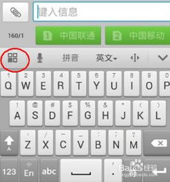 华为电脑手写怎么打字(华为电脑手写输入法打字指南)