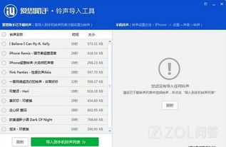 电脑怎么下载华为音乐(华为音乐下载指南，轻松掌握电脑下载方法)