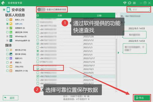 华为在电脑怎么备份(华为电脑备份解决方案，全面保障数据安全)