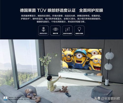 华为客厅电脑怎么开机(华为客厅电脑开机指南，轻松启动您的智能生活)