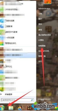 华为电脑指针怎么设置(华为电脑指针设置详解，轻松掌握鼠标指针调整技巧)