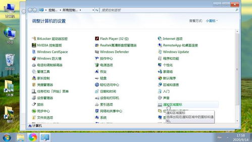 华为电脑逗号怎么打(华为电脑使用指南，如何轻松打出逗号及其他标点符号)