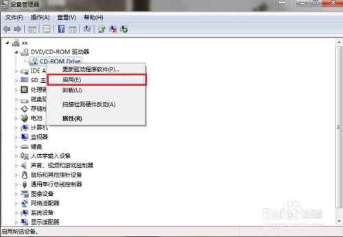 华为电脑逗号怎么打(华为电脑使用指南，如何轻松打出逗号及其他标点符号)