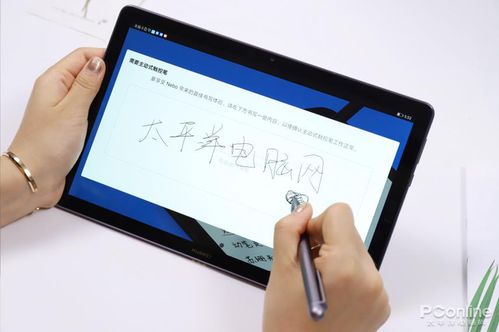华为平板电脑怎么连笔(华为平板电脑如何连接笔—详细操作指南)