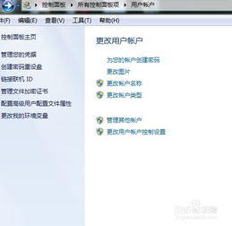 华为电脑帐户怎么修改(华为电脑帐户修改步骤详解) 华为电脑帐户怎么修改(华为电脑帐户修改步骤详解)